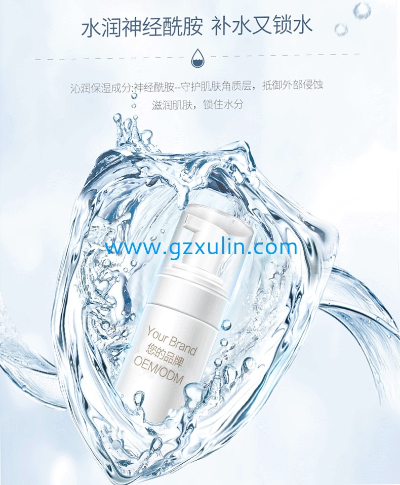 廣州旭林精細化工有限公司