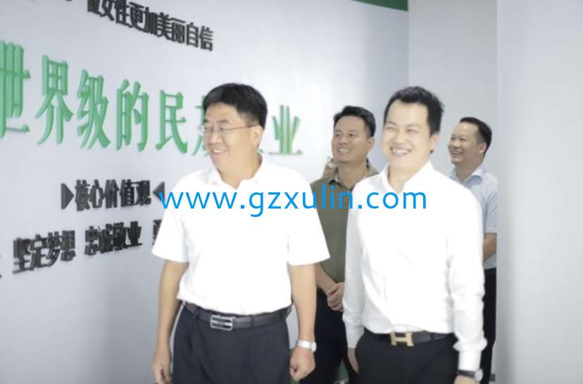 廣州旭林精細化工有限公司 (8月6日永修縣縣長秦嶺一行前來考察指導工作)