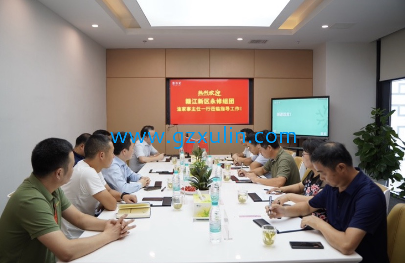 廣州旭林精細化工有限公司 (7月24日贛江新區永修組團淦家寨主任一行前來考察指導工作)