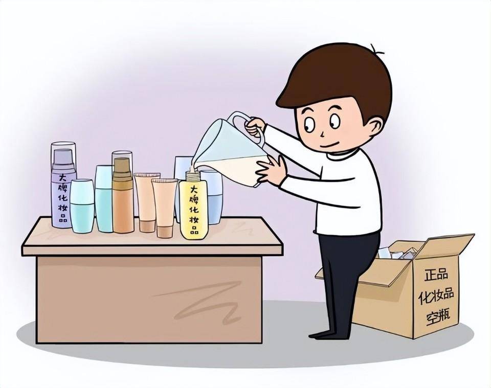 廣州旭林精細化工有限公司